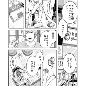 人生の実績解除パズル Japan Puzzle Map マットグレー 人生の実績解除パズル Japan Puzzle Map マットグレー オンラ