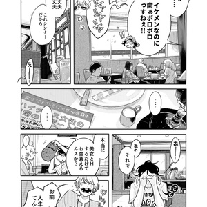 人生の実績解除パズル Japan picmedal マットグレー - 人生の実績解除