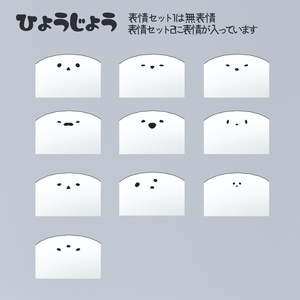 【オリジナル3Dモデル】しろりたち 缩略图 4