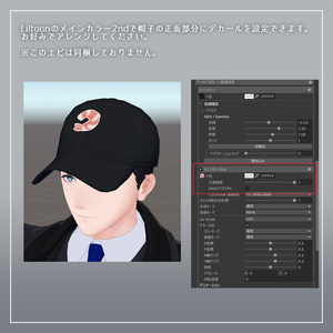 【無料】シンプルキャップ【吉嗣対応】 缩略图 5