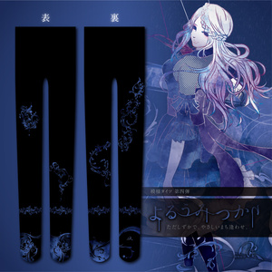 球体関節ストッキング ベアカラーモデル - タブロヲ通信販売 - BOOTH