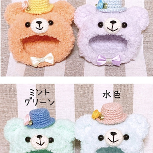 ★条件あり!★再【送料込】おまんじゅう着ぐるみ*くま