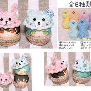 再【送料込】おまんじゅう着ぐるみ*うさぎとくまアイス