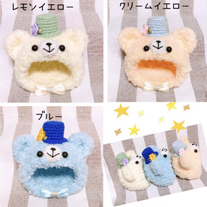 再【送料込】おまんじゅう着ぐるみ*くま