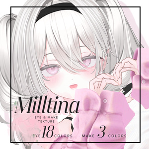 💗【ミルティナ】Makeup＆Eye Texture＆BlandShapes【メイク&アイテクスチャ＆ブレンドシェイプ】Milltina対応
