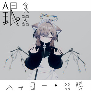 ꒰ঌ もこりぼん໒꒱ - ARCA-WORKS - BOOTH