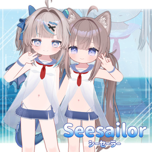 seesailor（シーセーラー）【ひかるん・リュミィ対応水着】