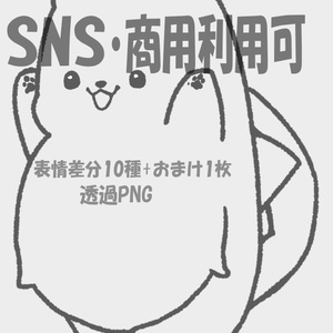 【商用OK・透過ＰＮＧ】白い犬キャラ素材・線画のみ｜表情差分10種+おまけ1枚｜ＳＮＳ・動画・ブログ・ゲーム制作向け