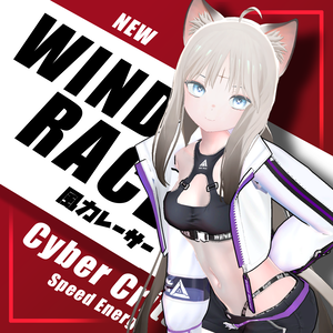風力レーサー(Wind Racer) [Yugi&Miyo]