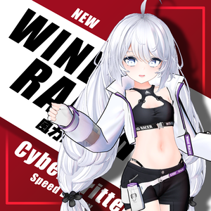 風力レーサー(Wind Racer) [Fiona]
