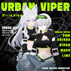 都市の毒蛇(UrbanViper)[森羅Shinra, ライムLime, 竜胆Rindo, MaruBody]