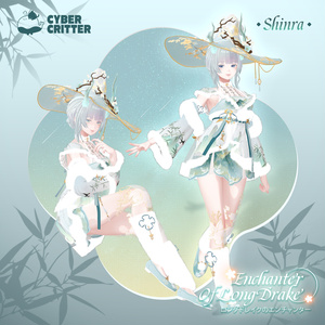ドラゴン・メイジ（Enchanter of Long Drake）[10 Avatars] 缩略图 12