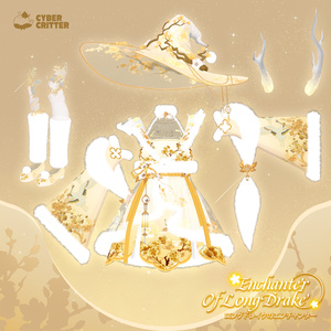 ドラゴン・メイジ（Enchanter of Long Drake）[10 Avatars] 缩略图 6