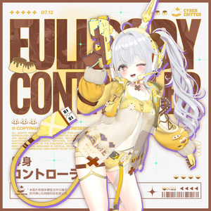 🎮等身コントローラー (Full Body Controller) [12 Avatars]