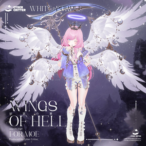 🪽地獄の翼 (Wings of Hell) [7 Avatars] 缩略图 8