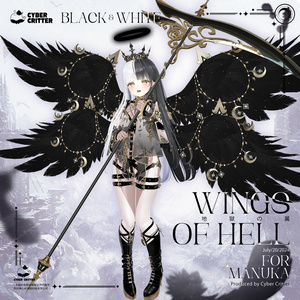 🪽地獄の翼 (Wings of Hell) [7 Avatars] 缩略图 7