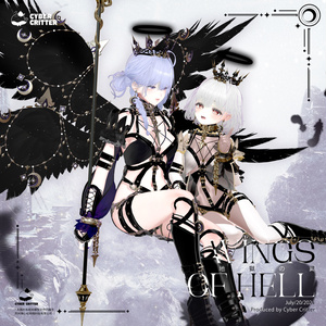 🪽地獄の翼 (Wings of Hell) [7 Avatars] 缩略图 16