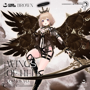 🪽地獄の翼 (Wings of Hell) [7 Avatars] 缩略图 13