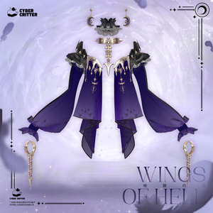 🪽地獄の翼 (Wings of Hell) [7 Avatars] 缩略图 11