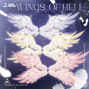 🪽地獄の翼 (Wings of Hell) [7 Avatars] 缩略图 19