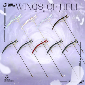 🪽地獄の翼 (Wings of Hell) [7 Avatars] 缩略图 22
