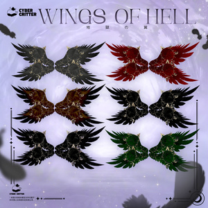 🪽地獄の翼 (Wings of Hell) [7 Avatars] 缩略图 20