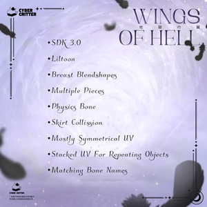 🪽地獄の翼 (Wings of Hell) [7 Avatars] 缩略图 23