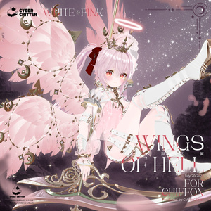 🪽地獄の翼 (Wings of Hell) [7 Avatars] 缩略图 2