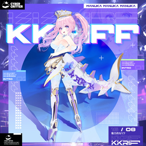 🦈動力的なリフ (KKRiff) [7 Avatars] 缩略图 2