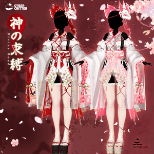 🔔神の束縛 (Divine Bond) [8 Avatars] 缩略图 11