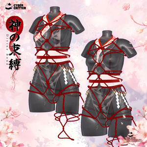 🔔神の束縛 (Divine Bond) [8 Avatars] 缩略图 16