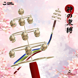 🔔神の束縛 (Divine Bond) [8 Avatars] 缩略图 19