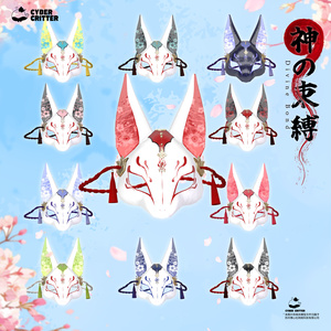 🔔神の束縛 (Divine Bond) [8 Avatars] 缩略图 18