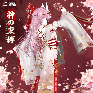 🔔神の束縛 (Divine Bond) [8 Avatars] 缩略图 4