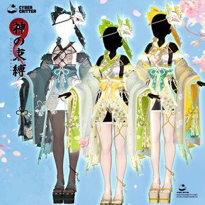 🔔神の束縛 (Divine Bond) [8 Avatars] 缩略图 13