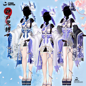 🔔神の束縛 (Divine Bond) [8 Avatars] 缩略图 12
