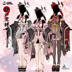 🔔神の束縛 (Divine Bond) [8 Avatars] 缩略图 14
