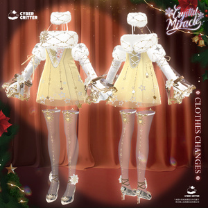 🔮 クリスタルミラクル (Crystal Miracle) [13 Avatars] 缩略图 7