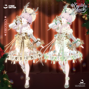 🔮 クリスタルミラクル (Crystal Miracle) [13 Avatars] 缩略图 16