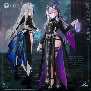 🦋Azure Virtue🦋【15アバター対応】 缩略图 3
