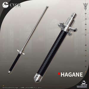 🦯HAGANE🦯【三日間無料】