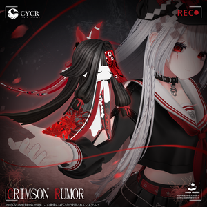 🪆Crimmy🪆【Free ~4/20】