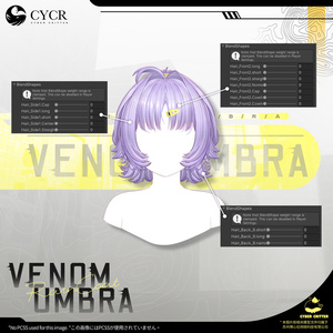 🌌Venom Umbra🌌【髪型付き衣装 / 19アバター対応】 缩略图 19
