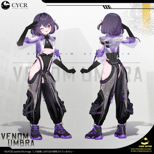 🌌Venom Umbra🌌【髪型付き衣装 / 19アバター対応】 缩略图 9