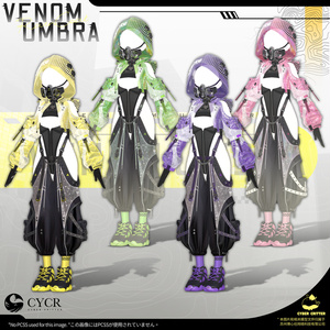 🌌Venom Umbra🌌【髪型付き衣装 / 19アバター対応】 缩略图 13