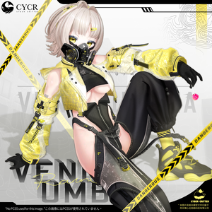 🌌Venom Umbra🌌【髪型付き衣装 / 19アバター対応】