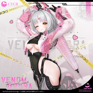 🌌Venom Umbra🌌【髪型付き衣装 / 19アバター対応】 缩略图 6