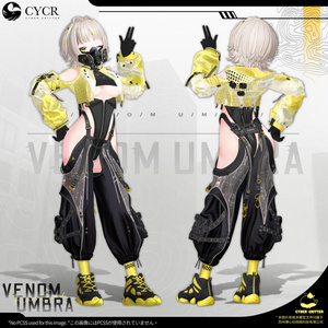 🌌Venom Umbra🌌【髪型付き衣装 / 19アバター対応】 缩略图 8