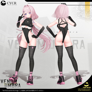 🌌Venom Umbra🌌【髪型付き衣装 / 19アバター対応】 缩略图 10
