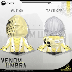🌌Venom Umbra🌌【髪型付き衣装 / 19アバター対応】 缩略图 12